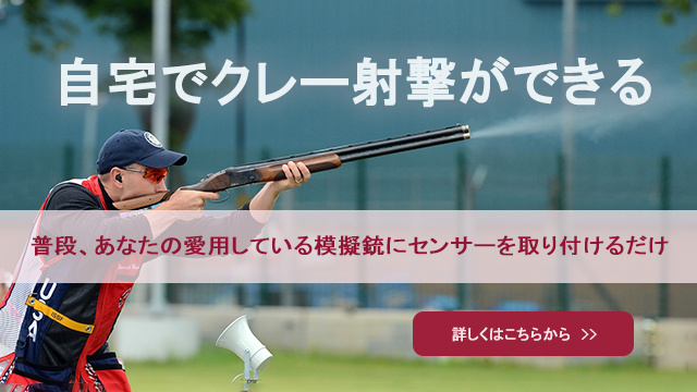 shooting-competition_640x360-2.jpg